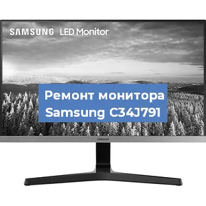 Замена конденсаторов на мониторе Samsung C34J791 в Самаре
